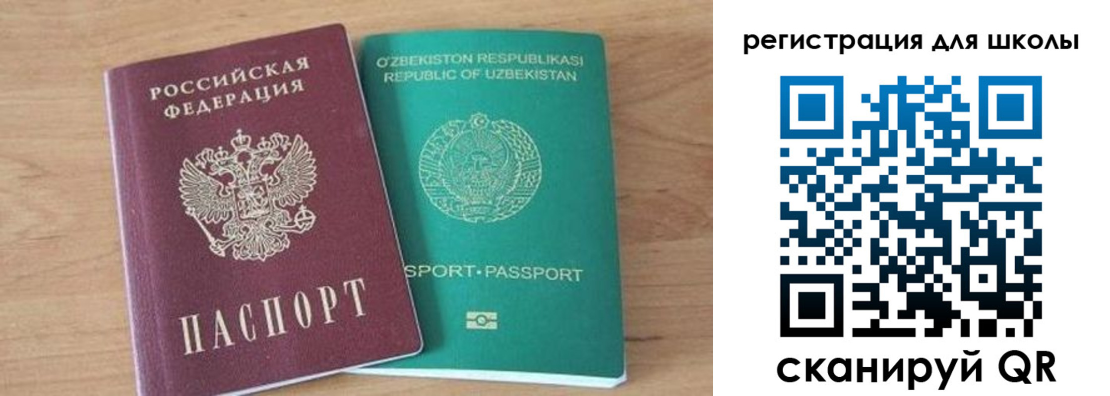 временная регистрация законно в Петропавловске-Камчатском