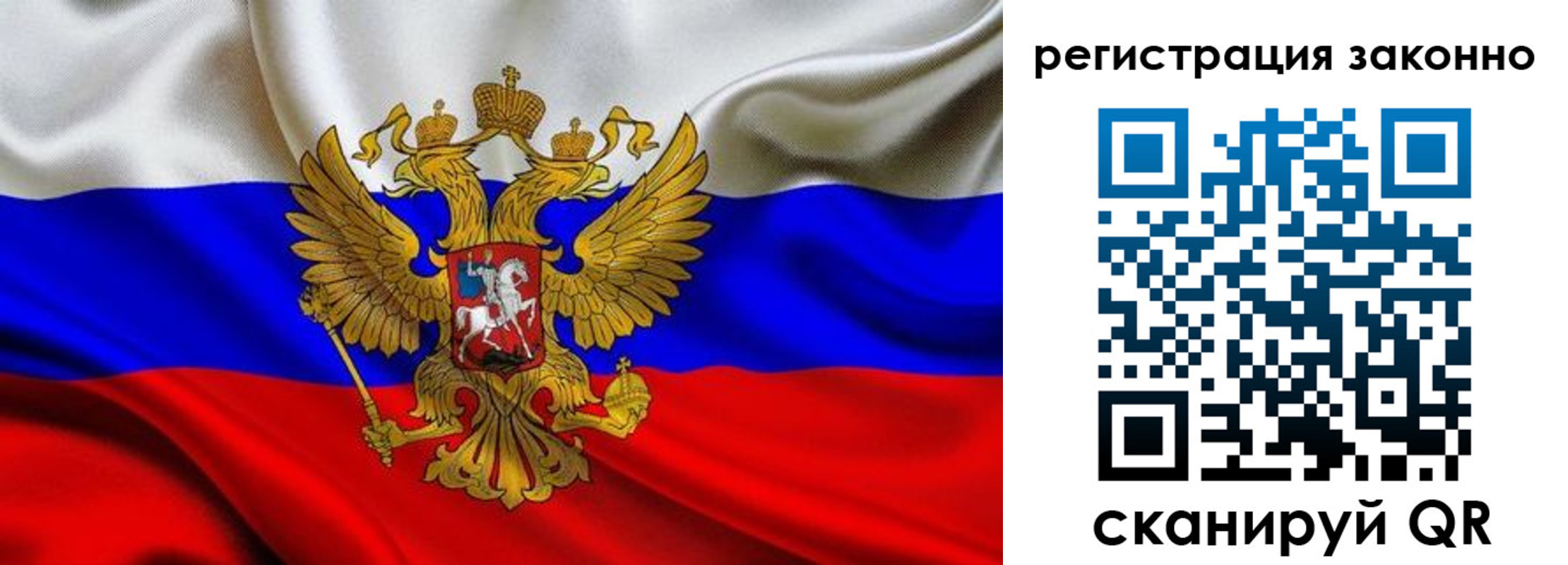 прописка для школы в Петропавловске-Камчатском