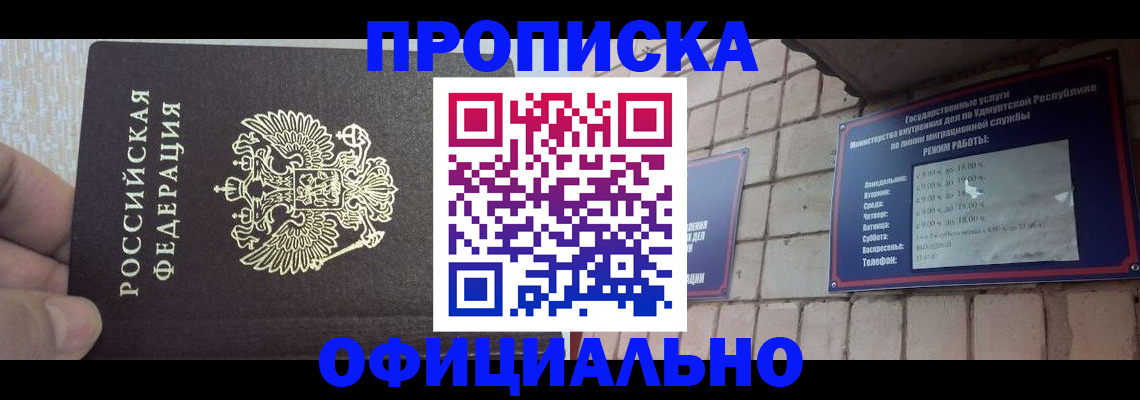 регистрация для школы в Петропавловске-Камчатском